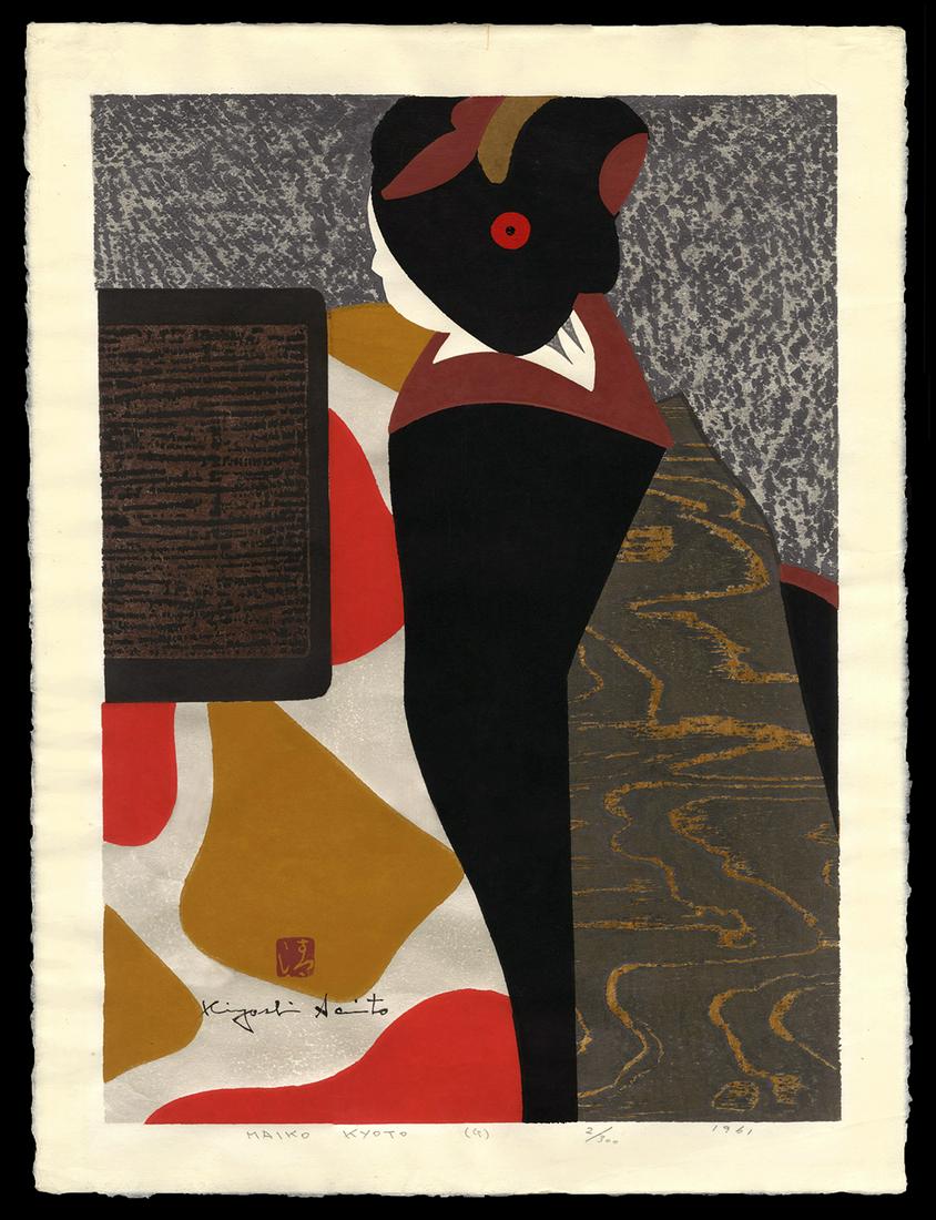 Kiyoshi Saito Woodblock - Maiko Kyoto (G): Artist: Saito, Kiyoshi, 1907-1997 Title: Maiko Kyoto (G) Edition: 2/300 Date: 1961 Medium: woodblock Dimensions: 20 1/2 x 14 7/8 inches Notes: Mica highl