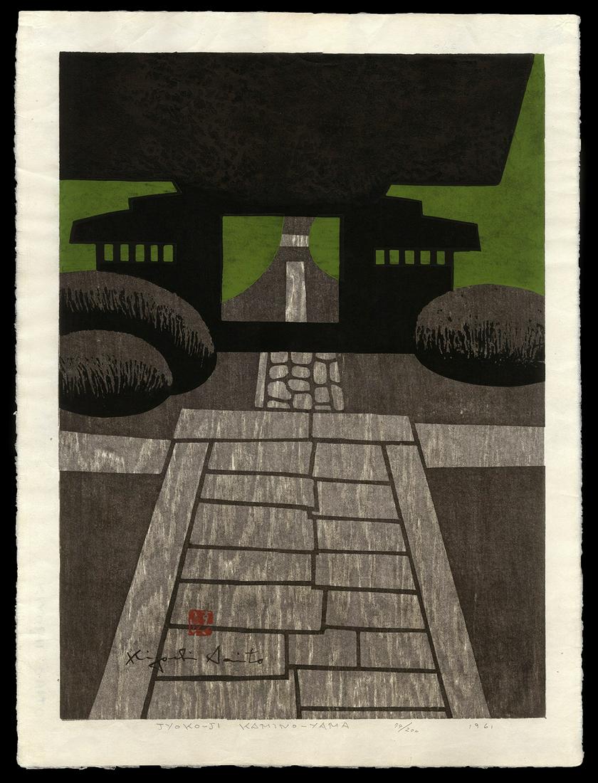 Kiyoshi Saito Woodblock: Jyoko-ji Kamino-yama: Artist: Saito, Kiyoshi, 1907-1997 Title: Jyoko-ji Kamino-yama Edition: 74/200 Date: 1961 Medium: woodblock Dimensions: 20 3/4 x 15 7/8 inches