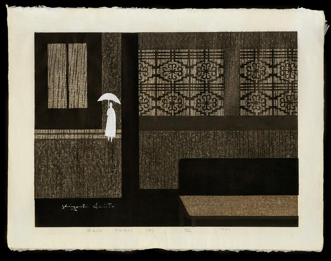 Kiyoshi Saito Woodblock - Rain Paris (B): Artist: Saito, Kiyoshi, 1907-1997 Title: Rain Paris (B) Edition: 8/100 Date: 1962 Medium: woodblock Dimensions: 17 1/4 x 23 5/8 inches Notes: Mica highli