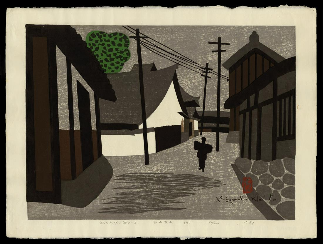 Kiyoshi Saito Woodblock: Biyakugo-ji Nara (B): Artist: Saito, Kiyoshi, 1907-1997 Title: Biyakugo-ji Nara (B) Edition: 80/100 Date: 1963 Medium: woodblock Dimensions: 14 7/8 x 20 1/2 inches