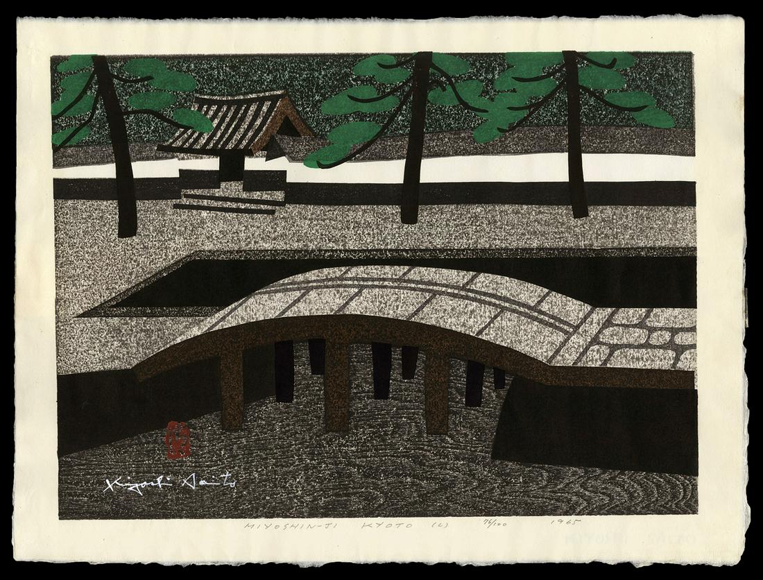 Kiyoshi Saito Woodblock - Miyoshin-Ji Kyoto (C): Artist: Saito, Kiyoshi, 1907-1997 Title: Miyoshin-Ji Kyoto (C) Edition: 76/100 Date: 1965 Medium: woodblock Dimensions: 15 x 20 5/8 inches