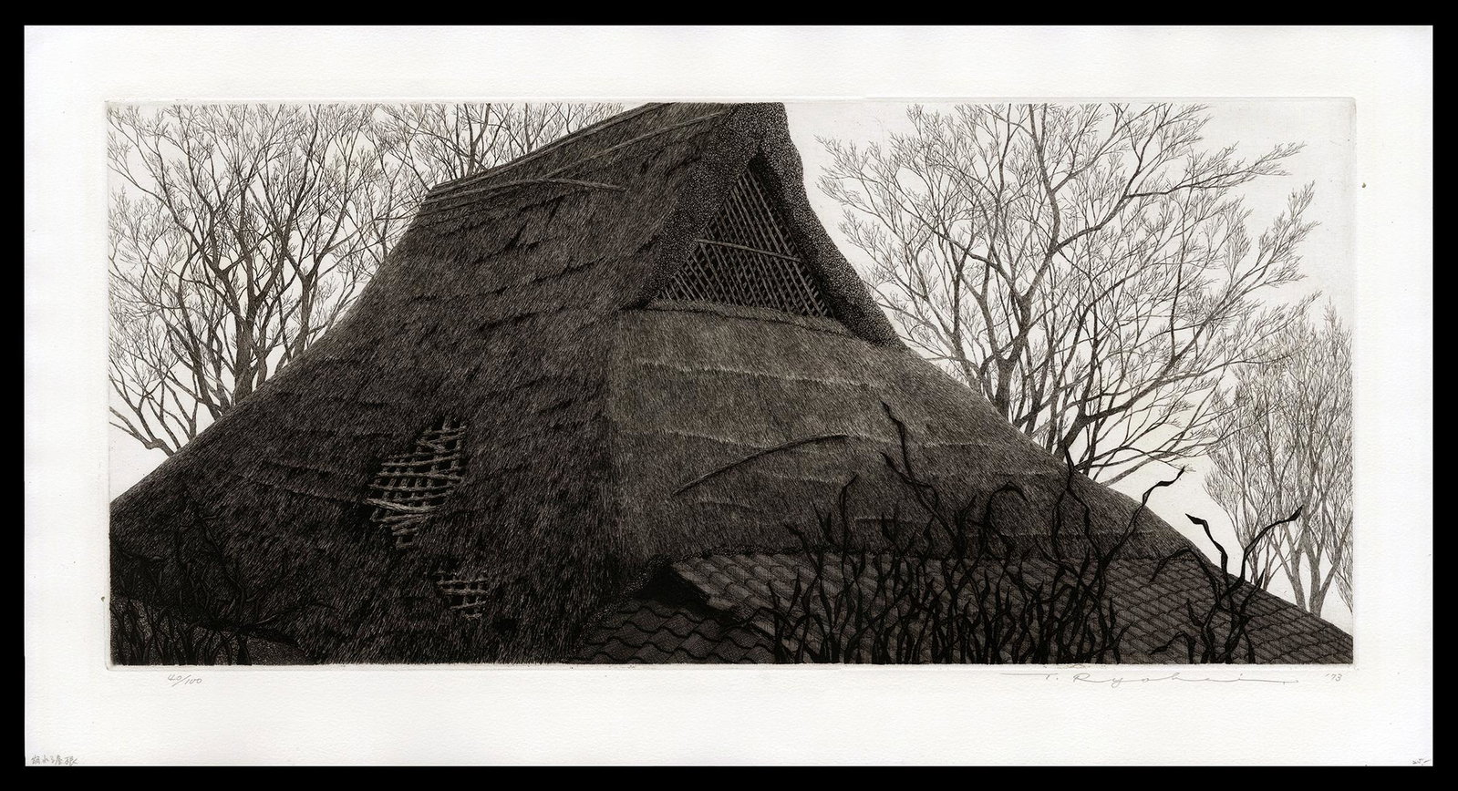 Ryohei Tanaka Etching - Ruined Farm House No. 3: Artist: Tanaka, Ryohei, 1933-2019 Title: Ruined Farm House No. 3 Edition: 40/100 Date: 1973 Medium: etching and aquatint Dimensions: 9 1/2 x 21 1/8 inches Il