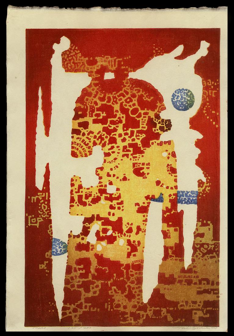 Toshi Yoshida Woodblock - Mars: Artist: Yoshida, Toshi, 1911-1995 Title: Mars Edition: 135/200 Date: 1968 Medium: woodblock Dimensions: 14 3/4 x 9 3/4 inches Notes: Pencil signature