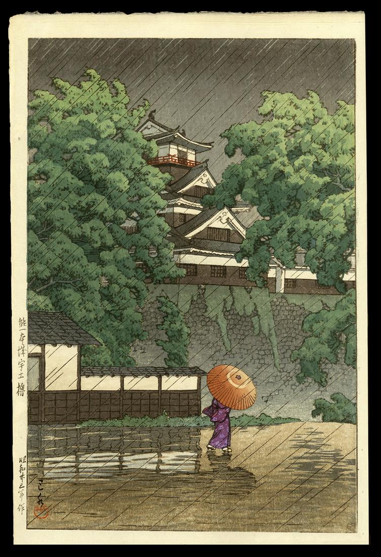 Hasui Woodblock - Udo Tower, Kumamoto Castle: Artist: Hasui, Kawase, 1883-1957 Title: Udo Tower, Kumamoto Castle Date: 1948 Medium: woodblock Image Size: 14 1/8 x 9 5/8 inches Illustrated: Hasui, pl. 513