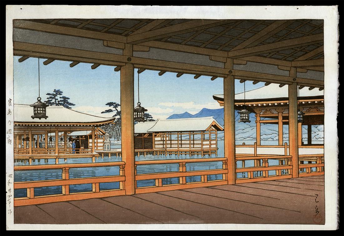 Kawase Hasui Woodblock - A Corridor at Miyajima: Artist: Hasui, Kawase, 1883-1957 Title: A Corridor at Miyajima Date: 1949 Medium: woodblock Image Size: 9 1/2 x 14 3/8 inches Illustrated: Hasui, pl. 532 Not