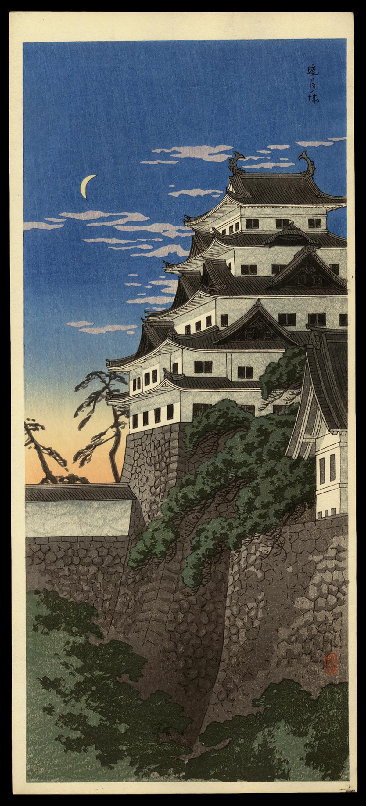 Shotei Hiroaki Woodblock - Castle in the Dawn: Artist: Hiroaki, Shotei, 1871-1944 Title: Castle in the Dawn Date: c. 1930s Medium: woodblock Image Size: 14 1/2 x 6 3/8 inches Illustrated: Shotei.com, pl. M-40