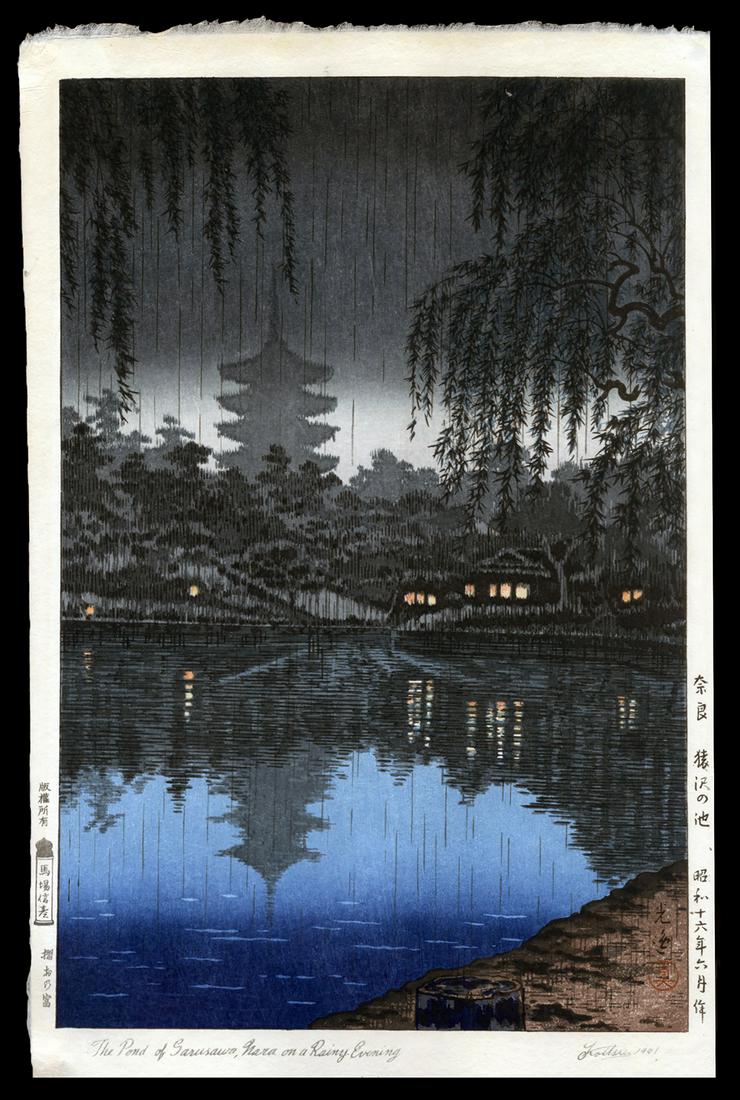 Tsuchiya Koitsu Woodblock - The Pond of Sarusawa: Artist: Koitsu, Tsuchiya, 1870-1949 Title: The Pond of Sarusawa, Nara Rainy Evening Date: 1941 Medium: woodblock Image Size: 14 1/4 x 9 1/4 inches Illustrated: Koitsu,