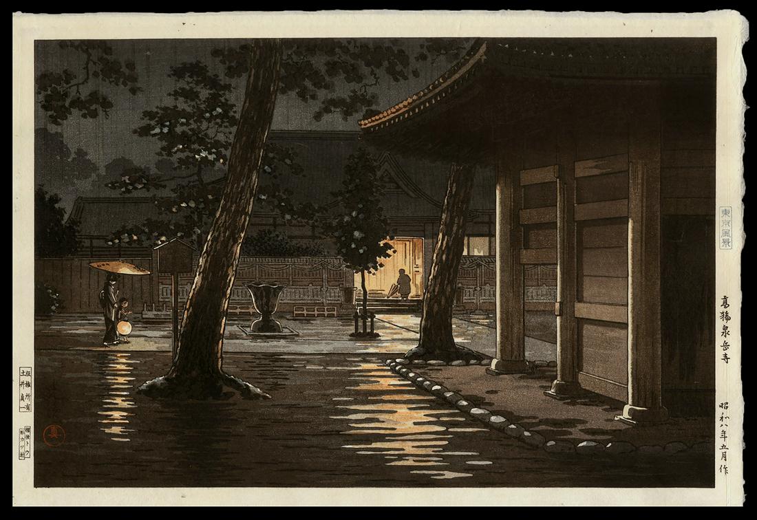 Koitsu Woodblock - Takanawa Sengakuji Temple: Artist: Koitsu, Tsuchiya, 1870-1949 Title: Takanawa Sengakuji Temple Date: 1933 Medium: woodblock Image Size: 9 3/8 x 14 1/4 inches Illustrated: Koitsu, fig. 3.9