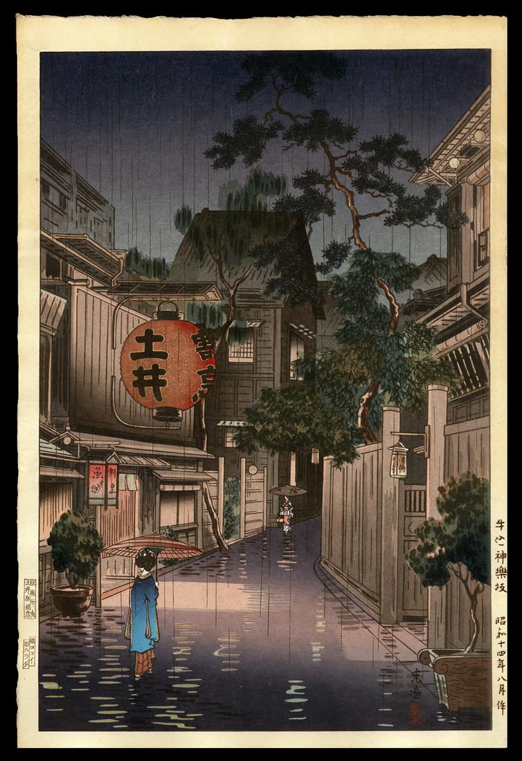Tsuchiya Koitsu Woodblock - Evening at Ushigome: Artist: Koitsu, Tsuchiya, 1870-1949 Title: Evening at Ushigome Date: 1939 Medium: woodblock Image Size: 15 3/8 x 10 1/4 inches Illustrated: Koitsu, fig. 3.58