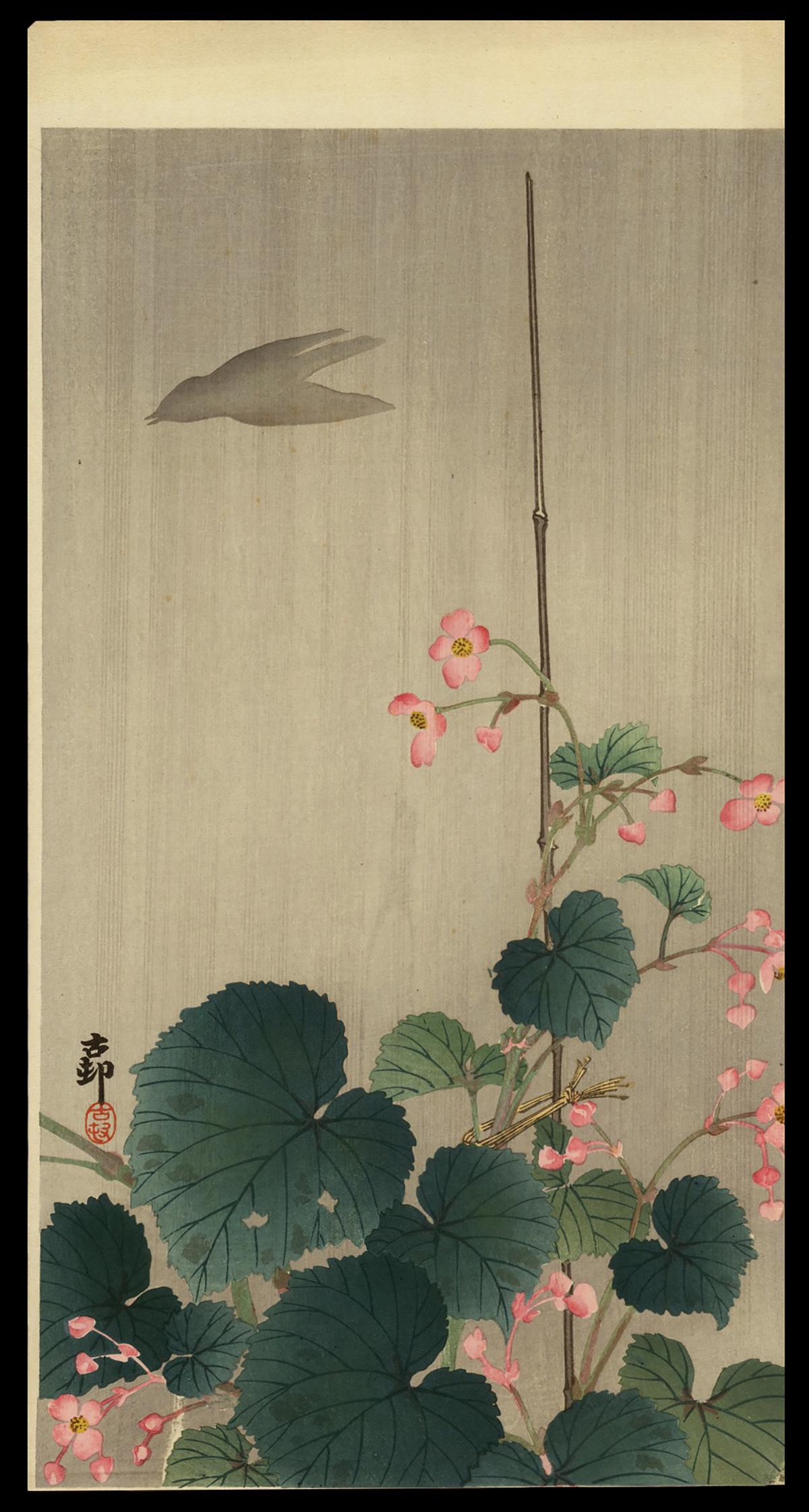 Ohara Koson Woodblock - Silhouetted Bird: Artist: Koson, Ohara, 1877-1945 Title: Silhouetted Bird Date: c. 1910 Medium: woodblock Image Size: 13 5/8 x 7 1/2 inches Illustrated: CCC. pl. K35.14