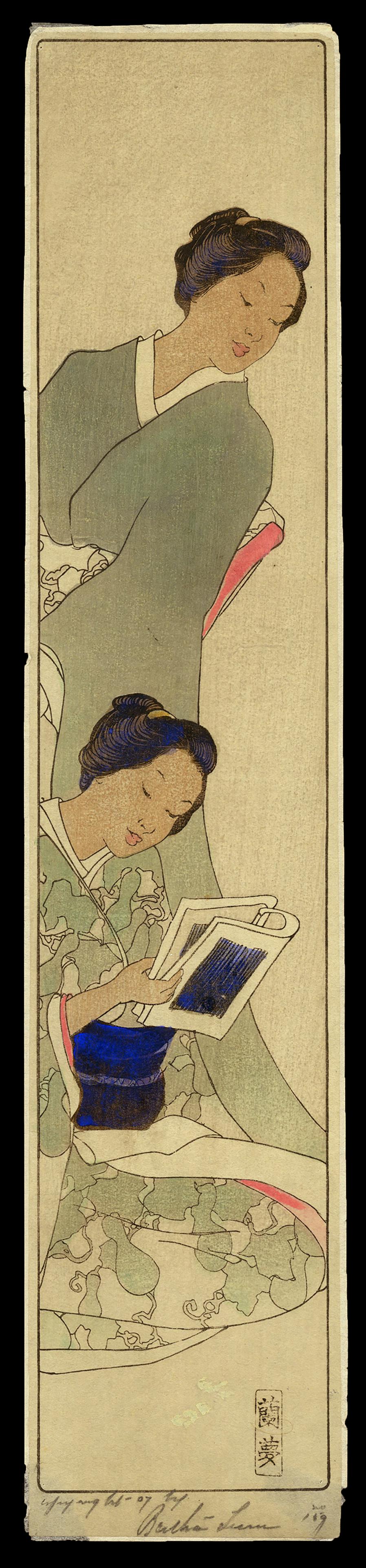 Bertha Lum Woodblock - Sisters: Artist: Lum, Bertha, 1869-1954 Title: Sisters Date: 1907 Medium: woodblock Image Size: 15 1/4 x 3 inches Illustrated: Lum, pl. 14 Notes: Pencil signature