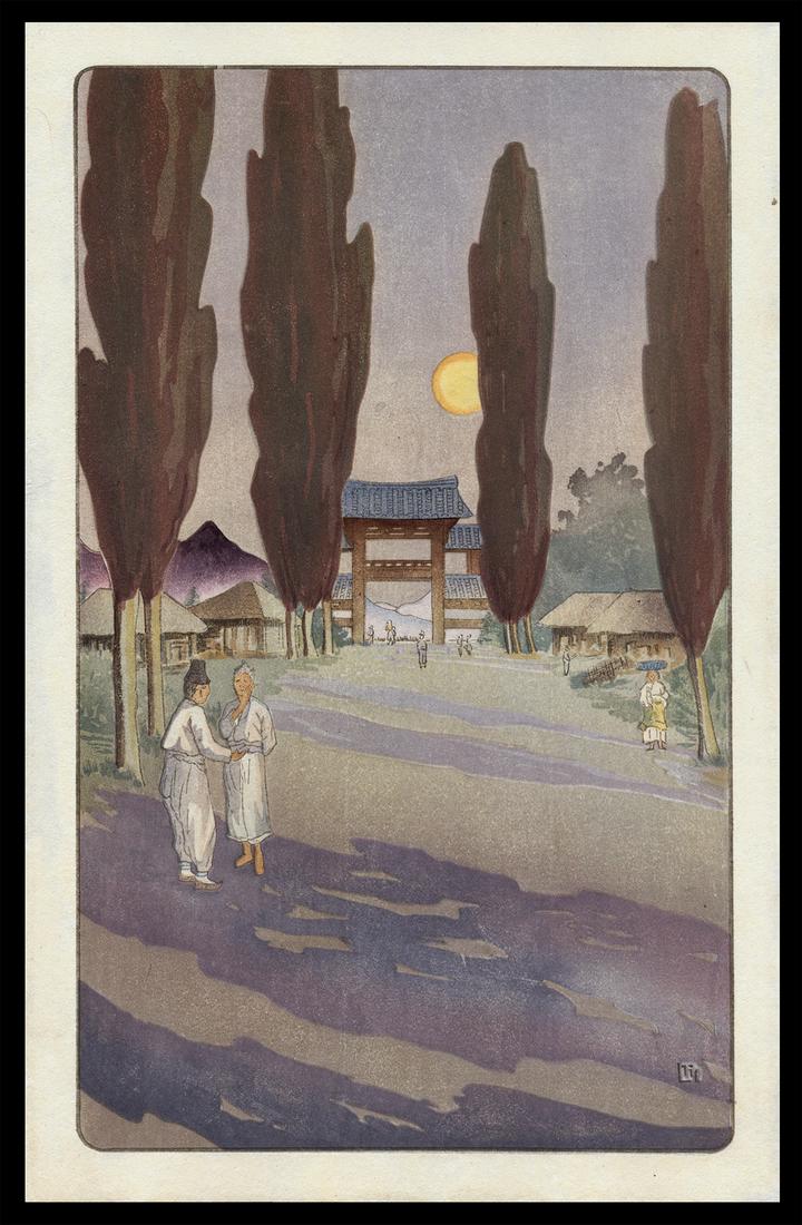 Lilian Miller Woodblock - Moonrise Over Gateway: Artist: Miller, Lilian May, 1895-1943 Title: Moonrise Over Ancient Gateway, Korea Date: 1920/21 Medium: woodblock Image Size: 12 3/8 x 7 1/2 inches Provenance: Lilian M