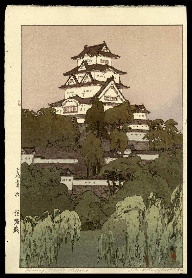 Hiroshi Yoshida Woodblock - Himeiji Castle Morning: Artist: Yoshida, Hiroshi, 1876-1950 Title: Himeiji Castle Morning Date: 1926 Medium: woodblock Image Size: 14 3/8 x 9 1/2 inches Illustrated: Abe, pl. 77 Not