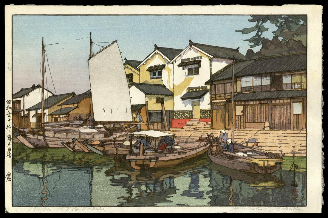 Hiroshi Yoshida Woodblock - Kura in Tomonoura: Artist: Yoshida, Hiroshi, 1876-1950 Title: Kura in Tomonoura Series: Inland Sea Second Date: 1930 Medium: woodblock Image Size: 9 5/8 x 14 3/4 inches Illustr