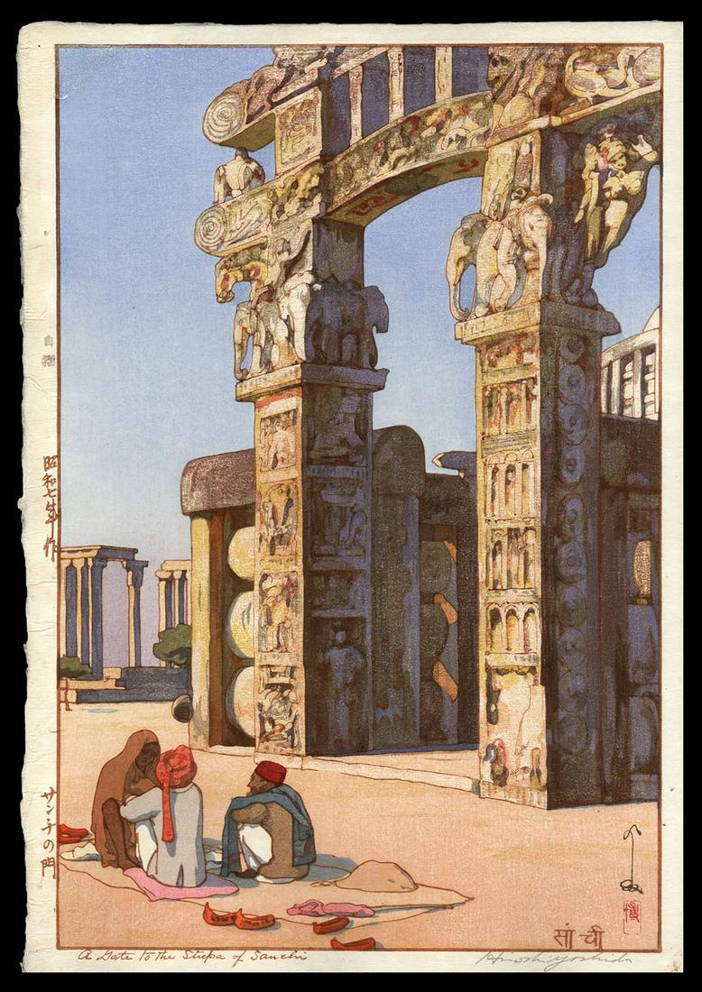 Hiroshi Yoshida Woodblock - A Gate to the Stupa: Artist: Yoshida, Hiroshi, 1876-1950 Title: A Gate to the Stupa of Sanchi Series: India and Southeast Asia Date: 1932 Medium: woodblock Image Size: 14 5/8 x 9 5/8 inches