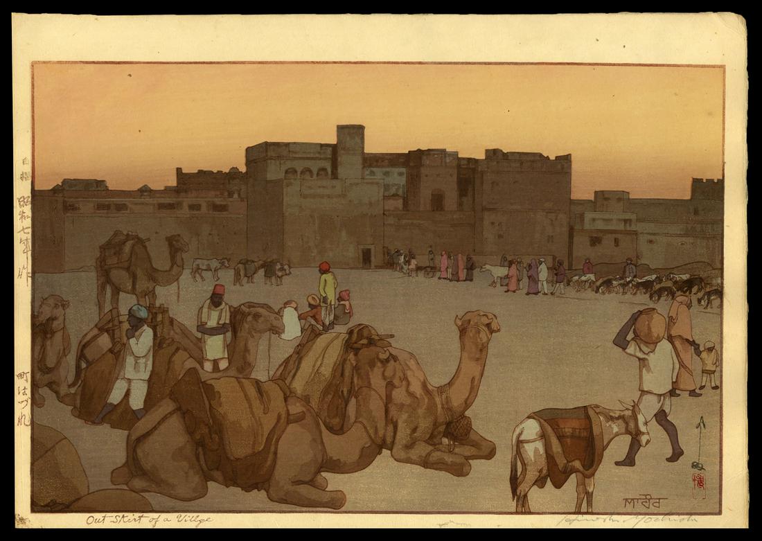 Hiroshi Yoshida Woodblock - Outskirt of a Village: Artist: Yoshida, Hiroshi, 1876-1950 Title: Outskirt of a Village Series: India and Southeast Asia Date: 1932 Medium: woodblock Image Size: 9 3/4 x 14 3/4 inches