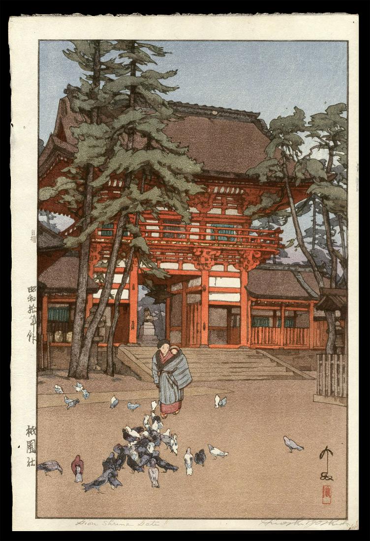 Hiroshi Yoshida Woodblock - Gion Shrine Gate: Artist: Yoshida, Hiroshi, 1876-1950 Title: Gion Shrine Gate Date: 1935 Medium: woodblock Image Size: 14 3/4 x 9 3/4 inches Provenance: Yoshida Family Collection