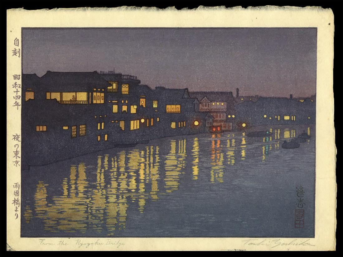 Toshi Yoshida Woodblock - From the Ryogoku Bridge: Artist: Yoshida, Toshi, 1911-1995 Title: From the Ryogoku Bridge Date: 1939 Medium: woodblock Image Size: 6 3/4 x 9 3/8 inches Notes: Pencil signature