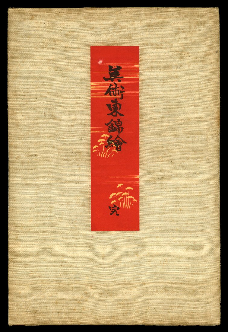Accordion Album by Meiji Woodblock Artists: Artist: Meiji School, Assorted Title: Accordion Album Date: Meiji Period Medium: woodblock Cover Dimensions: 13 7/8 x 9 3/8 inches Notes: This album contains the follow