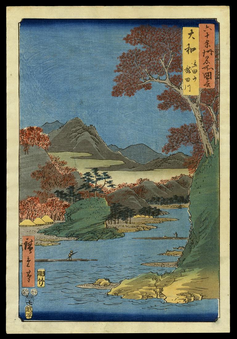 Hiroshige Woodblock - Tatsuta River and Mountain: Artist: Hiroshige, Ando, 1797-1858 Title: Tatsuta River and Tatsuta Mountain in Yamato Province Series: Famous Places in the Sixty-odd Provinces Date: 1853 Medium: woodblock <