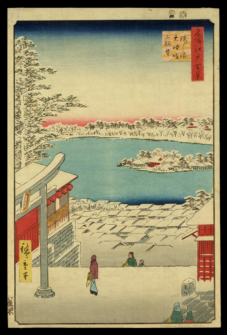 Hiroshige Woodblock - View of Yushima Tenjin Shrine: Artist: Hiroshige, Ando, 1797-1858 Title: Hilltop View of Yushima Tenjin Shrine Series: One Hundred Famous Views of Edo Date: 1856 Medium: woodblock Dimensions: 13 1/2