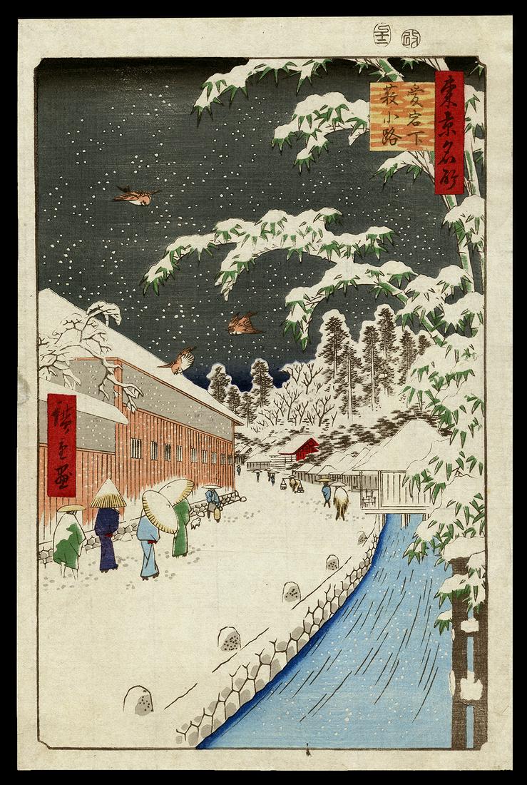 Ando Hiroshige Woodblock - Atagoshita and Yabu Lane: Artist: Hiroshige, Ando, 1797-1858 Title: Atagoshita and Yabu Lane Series: One Hundred Famous View of Edo Date: 1857 Medium: woodblock Dimensions: 13 1/8 x 8 1/2 inches