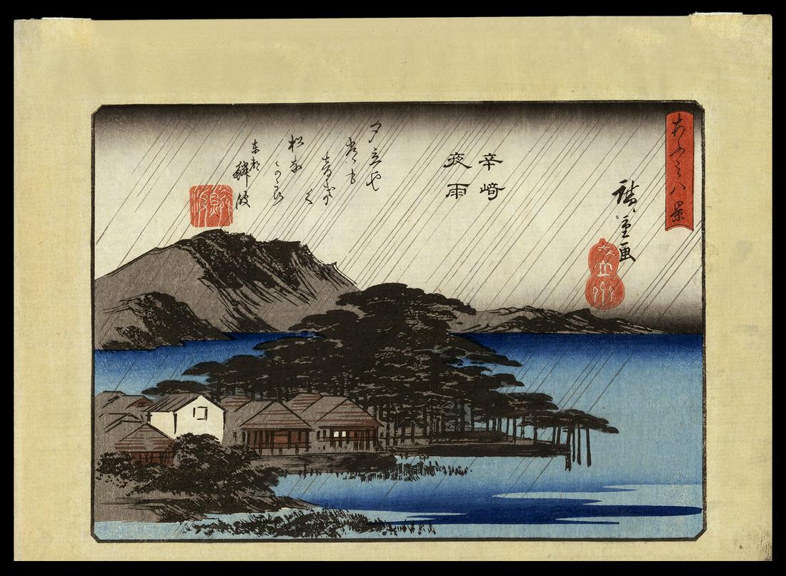 Ando Hiroshige Woodblock - Night Rain at Karasaki: Artist: Hiroshige, Ando, 1797-1858 Title: Night Rain at Karasaki Series: Eight Views of Omi Date: c. 1857 Medium: woodblock Dimensions: 5 3/4 x 8 1/8 inches