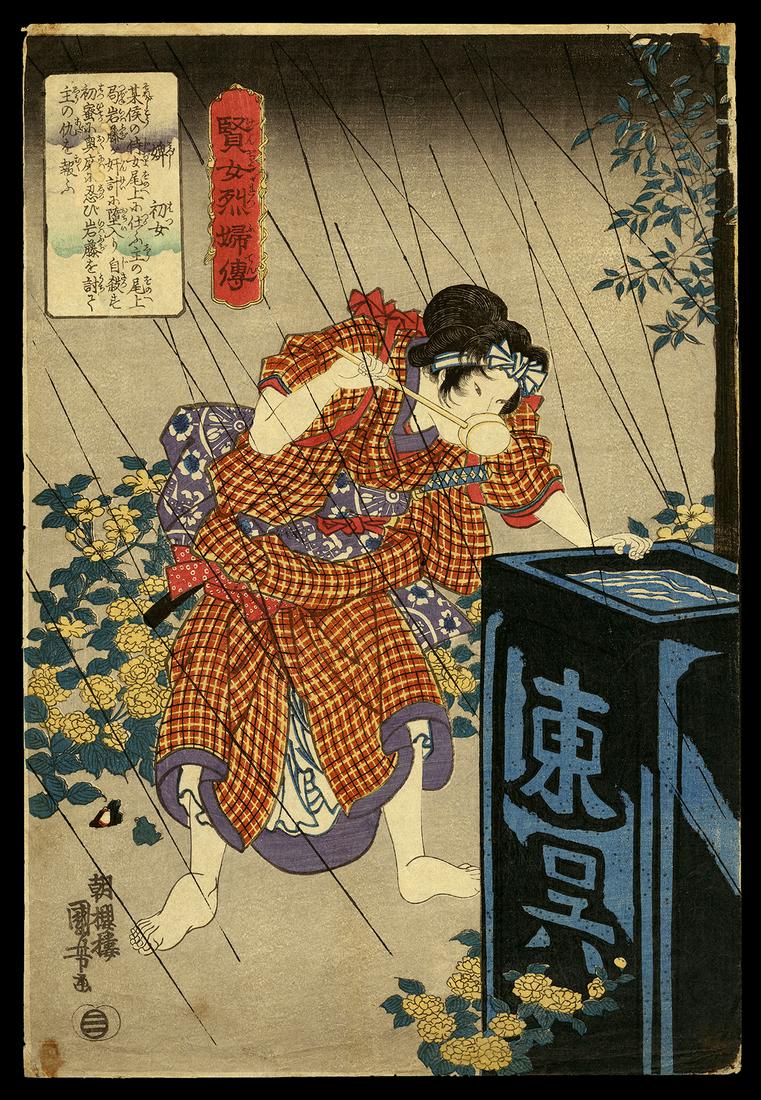 Utagawa Kuniyoshi Woodblock - Maidservant Hatsu: Artist: Kuniyoshi, Utagawa, 1798-1861 Title: The Maidservant Hatsu Series: Lives of Wise and Heroic Women Date: 1841-42 Medium: woodblock Dimensions: 14 1/2 x 10 inches