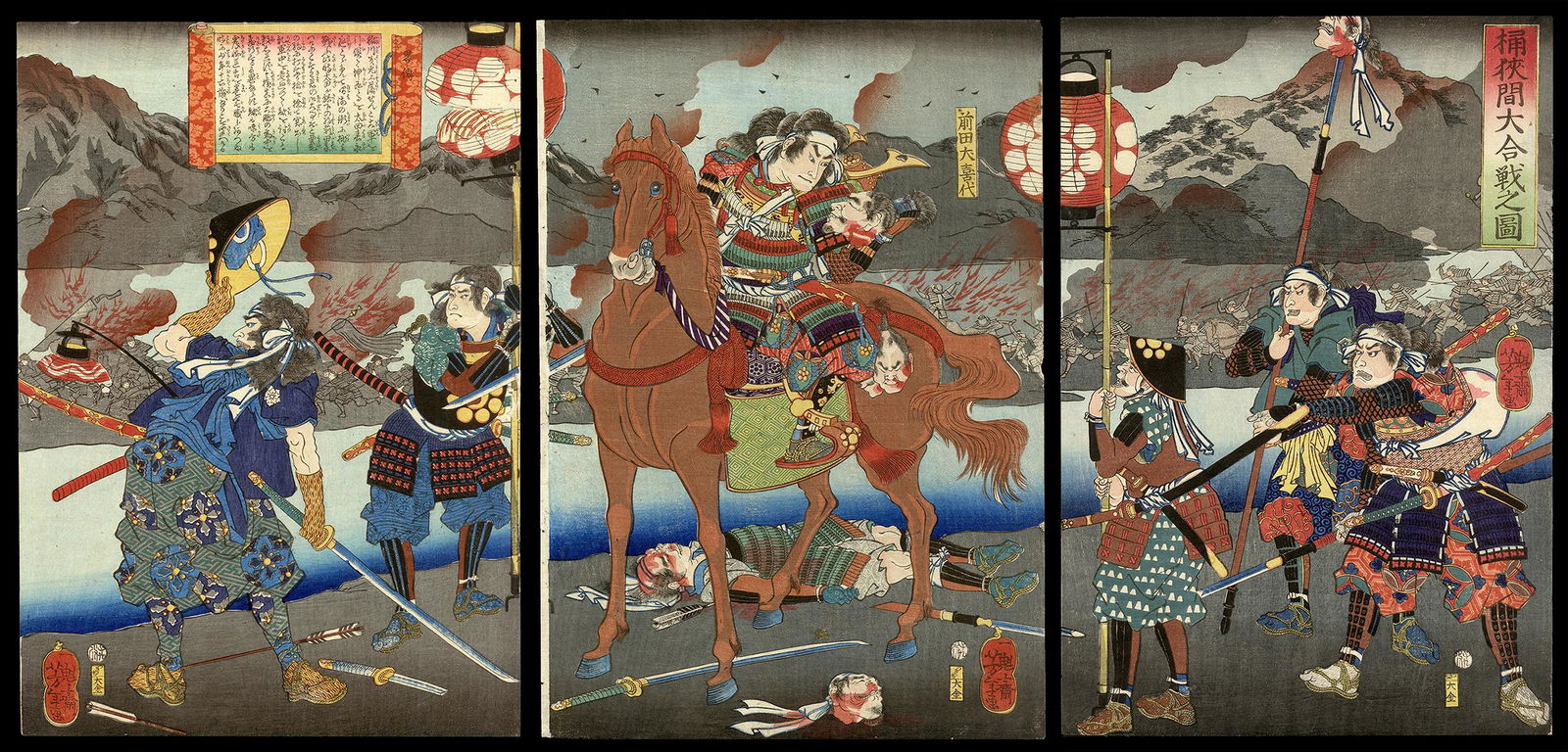 Yoshitoshi Woodblock - The Battle at Okehazama: Artist: Yoshitoshi, Taiso, 1839-1892 Title: The Great Battle at Okehazama Date: 1864 Medium: woodblock Dimensions: 14 1/8 x 29 3/8 inches Notes: Dimensions shown are fo