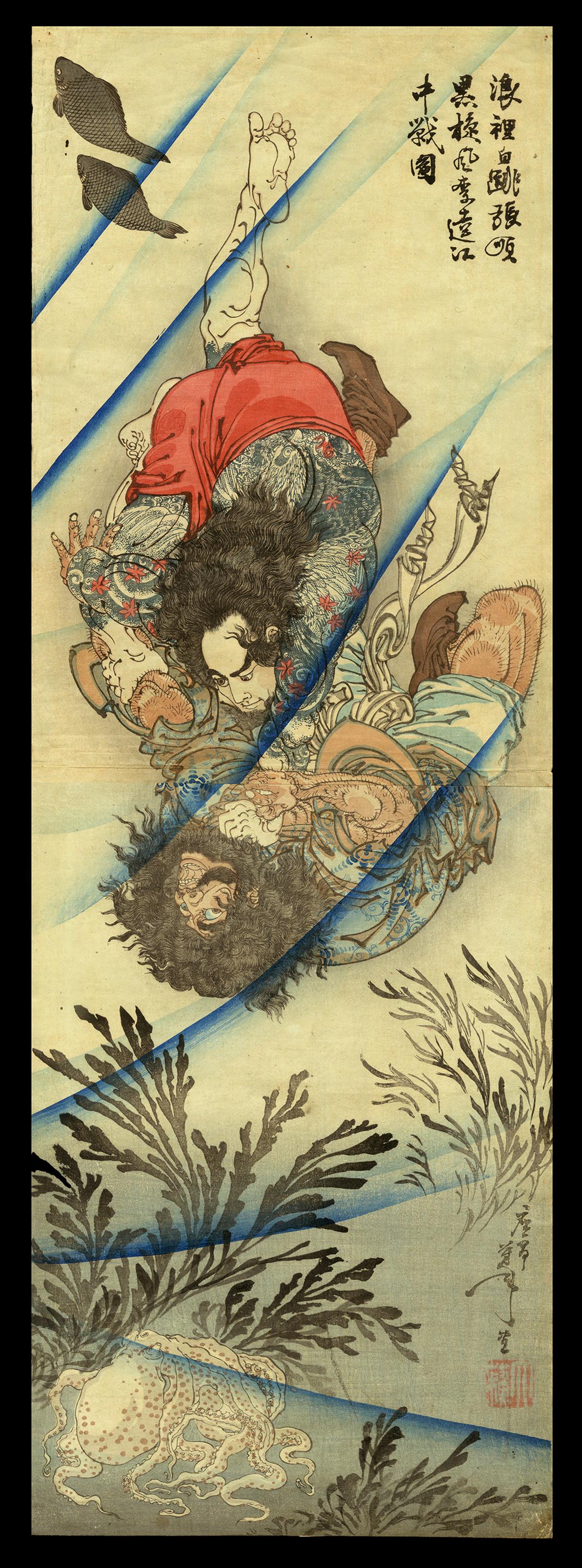 Yoshitoshi Woodblock - Cho Jun Wrestling Ri Ki: Artist: Yoshitoshi, Taiso, 1839-1892 Title: Cho Jun, the White Stripe in the Waves, Wrestling in the River with Ri Ki, the Black Whirlwind Date: 1889 Medium: woodblock Dimensions: 14