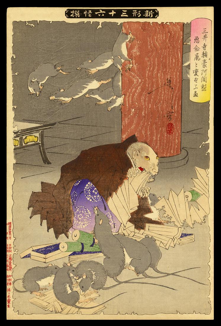 Yoshitoshi Woodblock - Priest Transformed to a Rat: Artist: Yoshitoshi, Taiso, 1839-1892 Title: Priest Raigo of Mii Temple Transformed by Wicked Thoughts into a Rat Series: New Forms of Thirty-Six Ghosts Date: 1891 Medium: woodblock