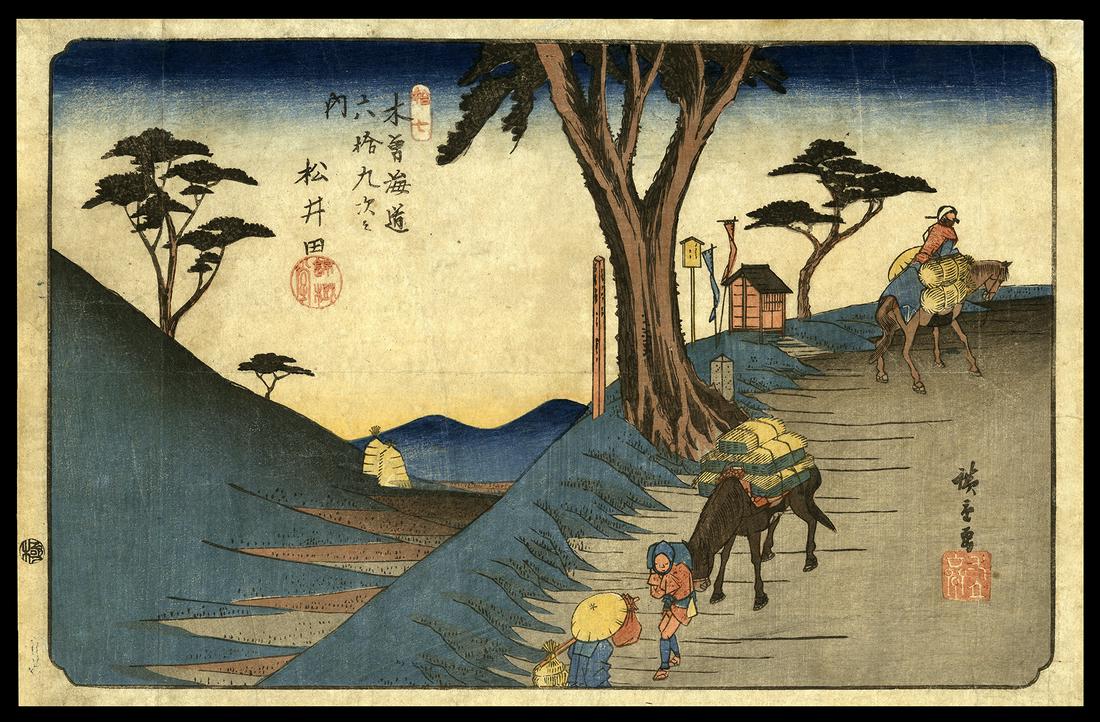 Ando Hiroshige Woodblock - Matsuida: Artist: Hiroshige, Ando, 1797-1858 Title: Matsuida Series: Sixty-nine Stations of the Kisokaido Road Date: 1835-38 Medium: woodblock Dimensions: 8 7/8 x 13 3/4 inches