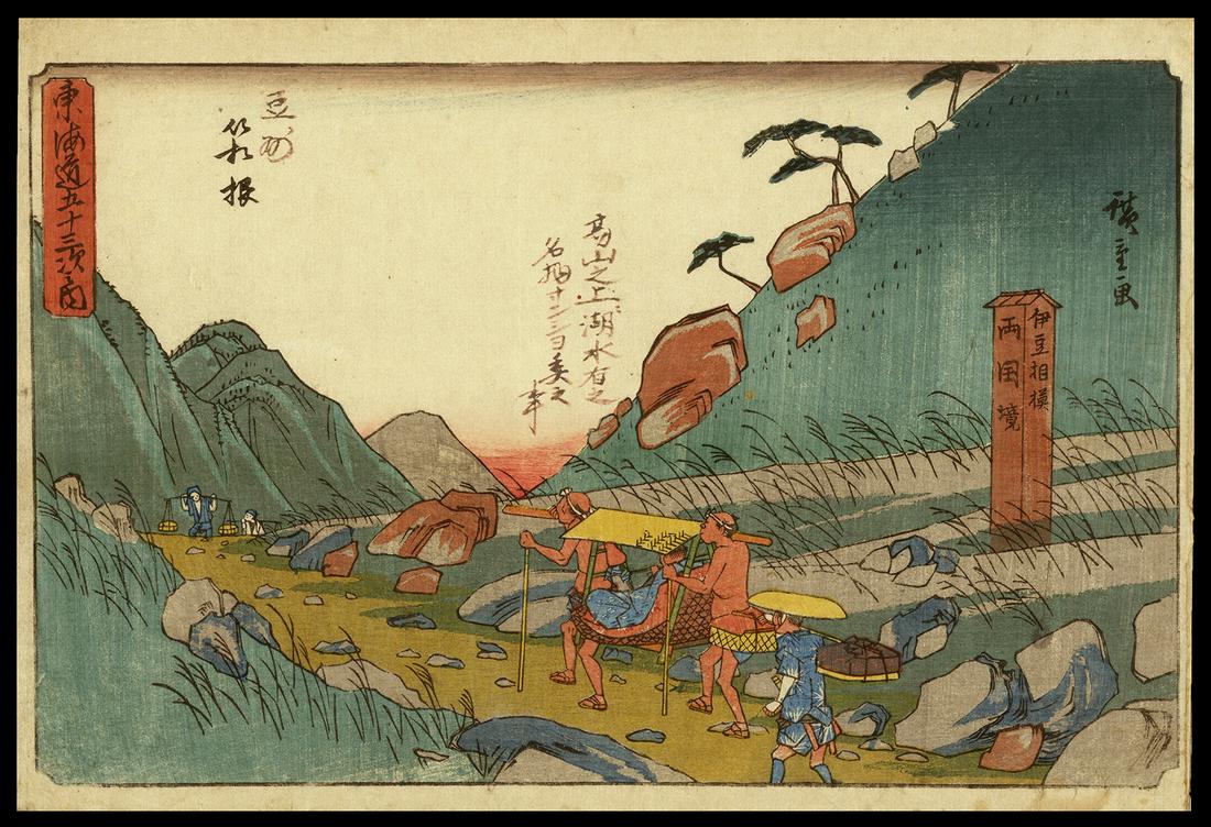 Ando Hiroshige Woodblock - Hakone: Artist: Hiroshige, Ando, 1797-1858 Title: Hakone Series: Gyosho Tokaido Date: c. 1841-44 Medium: woodblock Dimensions: 7 7/8 x 12 1/2 inches Plate in Series: