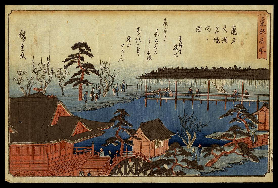 Ando Hiroshige Woodblock - Kameido Tenmangu Shrine: Artist: Hiroshige, Ando, 1797-1858 Title: The Precincts of the Kameido Tenmangu Shrine Series: Famous Places in the Eastern Capital Date: 1847-52 Medium: woodblock Dimensio