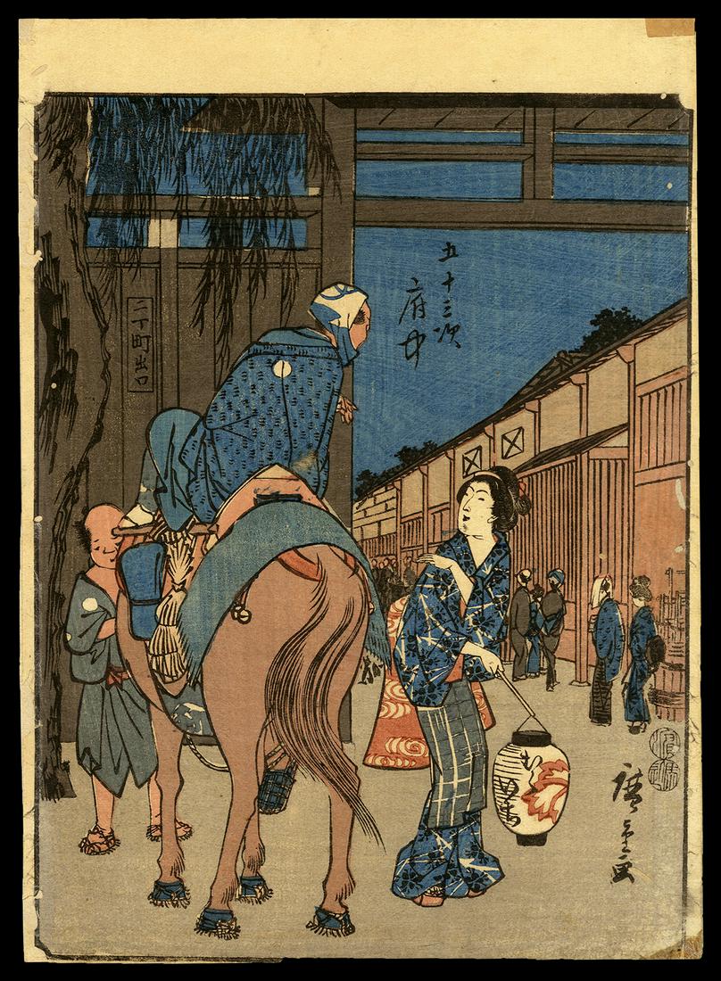 Ando Hiroshige Woodblock - Fuchu: Artist: Hiroshige, Ando, 1797-1858 Title: Fuchu Series: Jinbutsu Tokaido Date: 1852 Medium: woodblock Dimensions: 8 5/8 x 6 3/8 inches Plate in Series: 2