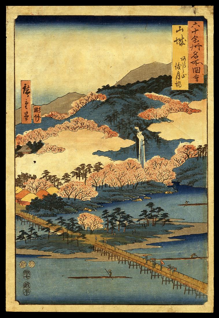 Hiroshige Woodblock - Togetsu Bridge in Arashiyama: Artist: Hiroshige, Ando, 1797-1858 Title: Yamashiro Province: The Togetsu Bridge in Arashiyama Series: Famous Places in the Sixty-odd Provinces Date: 1853 Medium: woodblock