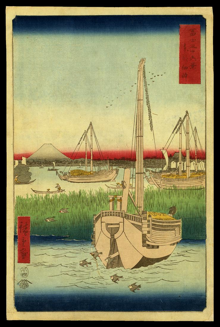 Ando Hiroshige Woodblock - Sea at Tsukuda in Edo: Artist: Hiroshige, Ando, 1797-1858 Title: The Sea at Tsukuda in Edo Series: Thirty-six Views of Mount Fuji Date: 1858 Medium: woodblock Dimensions: 13 1/2 x 8 3/4 inche
