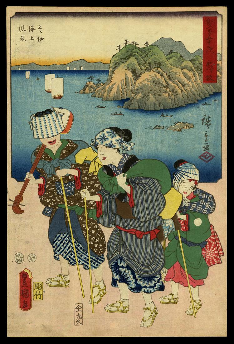 Hiroshige and Toyokuni III Woodblock - Maisaka: Artist: Hiroshige and Toyokuni III Title: Maisaka Series: Twin Brush Tokaido Date: 1854-55 Medium: woodblock Dimensions: 13 7/8 x 9 1/2 inches