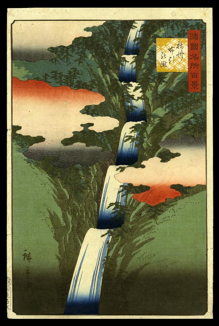 Hiroshige II Woodblock - The Nunobiki Waterfall: Artist: Hiroshige II, Ando, 1829-1869 Title: The Nunobiki Waterfall in Settsu Province Series: One Hundred Famous Views in the Various Provinces Date: 1859 Medium: woodblock <