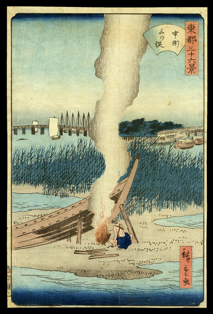 Ando Hiroshige II Woodblock - Nakazu Mitsumata: Artist: Hiroshige II, Ando, 1829-1869 Title: Nakazu Mitsumata Series: Thirty-six Views of the Eastern Capital Date: 1862 Medium: woodblock Dimensions: 13 3/8 x 8 3/4 i
