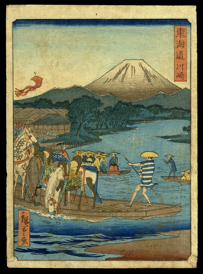 Ando Hiroshige II Woodblock - Kawasaki: Artist: Hiroshige II, Ando, 1829-1869 Title: Kawasaki Series: The Tokaido Date: 1863 Medium: woodblock Dimensions: 8 7/8 x 6 1/2 inches Plate in Series: