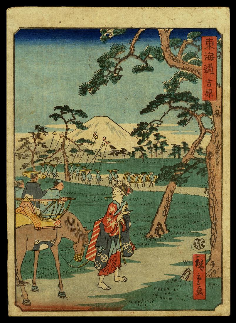 Ando Hiroshige II Woodblock - Yoshiwara: Artist: Hiroshige II, Ando, 1829-1869 Title: Yoshiwara Series: The Tokaido Date: 1863 Medium: woodblock Dimensions: 8 7/8 x 6 1/2 inches Plate in Series: