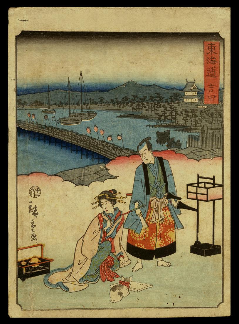 Ando Hiroshige II Woodblock - Yoshida: Artist: Hiroshige II, Ando, 1829-1869 Title: Yoshida Series: The Tokaido Date: 1863 Medium: woodblock Dimensions: 8 7/8 x 6 1/2 inches Plate in Series: 3