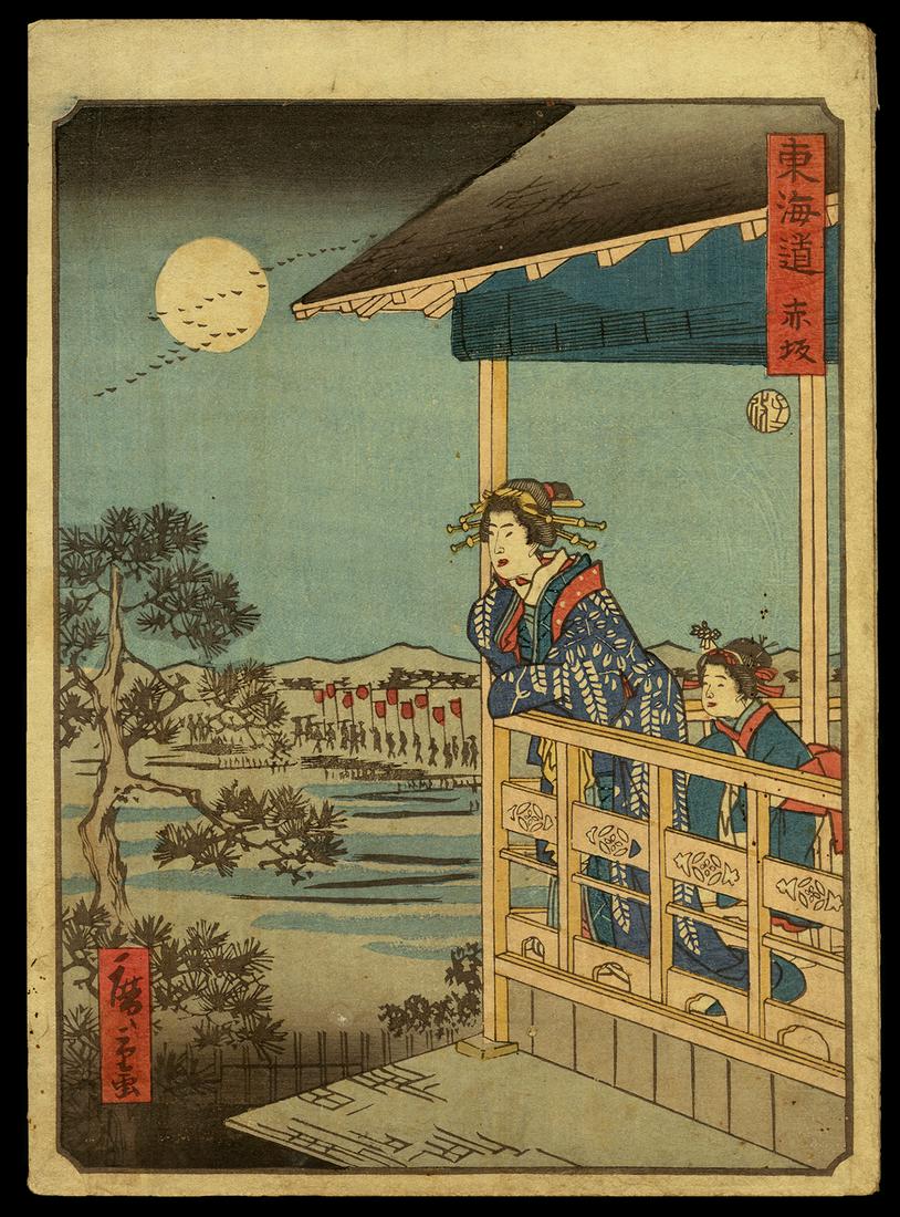 Ando Hiroshige II Woodblock - Akasaka: Artist: Hiroshige II, Ando, 1829-1869 Title: Akasaka Series: The Tokaido Date: 1864 Medium: woodblock Dimensions: 8 7/8 x 6 1/2 inches Plate in Series: 3