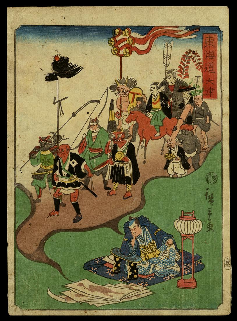 Ando Hiroshige II Woodblock - Otsu: Artist: Hiroshige II, Ando, 1829-1869 Title: Otsu Series: The Tokaido Date: 1863 Medium: woodblock Dimensions: 8 7/8 x 6 1/2 inches Plate in Series: 54