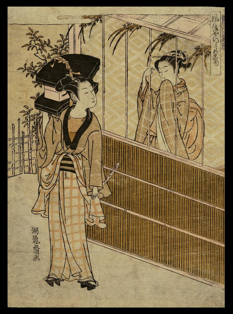 Isoda Koryusai Woodblock - Young Couple: Artist: Koryusai, Isoda, fl. c. 1764-1788 Title: Young Couple Date: c. 1770 Medium: woodblock Dimensions: 9 7/8 x 7 1/8 inches