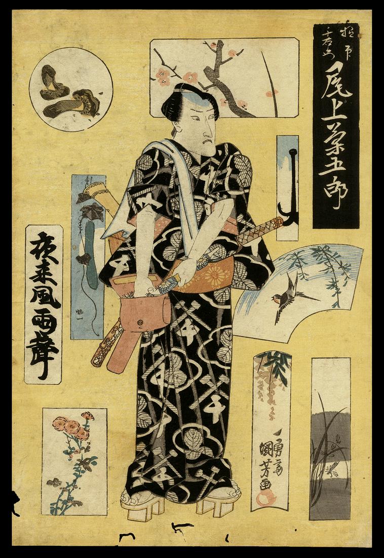 Kuniyoshi Woodblock - Onoe Kikugoro as Gokuin Chiemon: Artist: Kuniyoshi, Utagawa, 1798-1861 Title: Onoe Kikugoro as Gokuin Chiemon Date: c. 1840 Medium: woodblock Dimensions: 15 x 10 1/4 inches Notes: Printed on thick, de