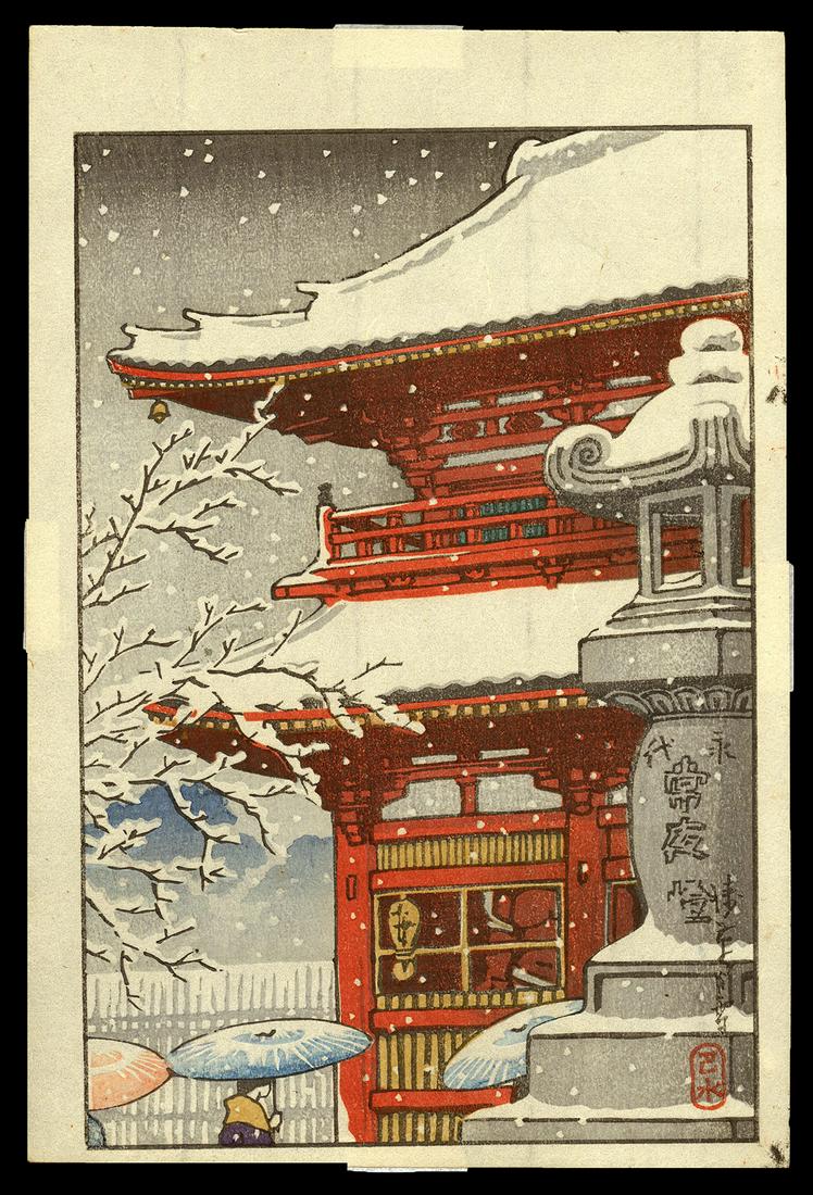 Kawase Hasui Woodblock - Temple in Snow: Artist: Hasui, Kawase, 1883-1957 Title: Temple in Snow Date: undated, c. 1930s Medium: woodblock Dimensions: 7 x 4 5/8 inches Notes: Published by The S. Watanabe Color