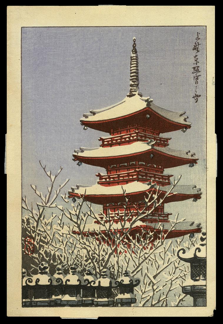 Kawase Hasui Woodblock - Pagoda in Snow: Artist: Hasui, Kawase, 1883-1957 Title: Pagoda in Snow Date: undated, c. 1930s Medium: woodblock Dimensions: 6 3/4 x 4 5/8 inches Notes: Published by The S. Watanabe Co