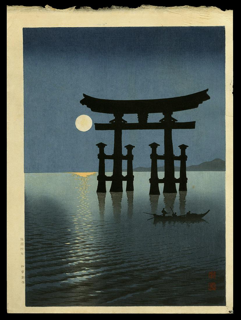 Shoda Koho Woodblock - Shrine Gate of Miyajima: Artist: Koho, Shoda, 1871-1946 Title: Shrine Gate of Miyajima Date: c. 1930s Medium: woodblock Dimensions: 10 x 7 3/8 inches Notes: Published by Nishinomiya Yosaku